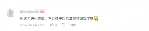 遐想！网友表示：这就是未来椅子的发展方向PG电子模拟器西昊T6打开人体工学椅无限(图3)