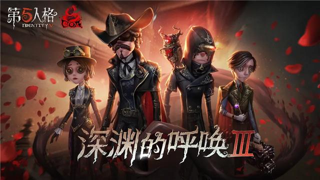 成为网易《第五人格》COA3赛事指定用椅PG电子网站官宣andaseaT安德斯特